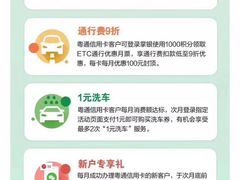 -中国农业银行(广州番禺祈福新邨支行)