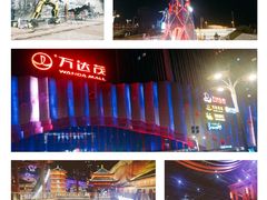 -万达茂商场(南京仙林店)