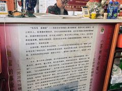 -大郎桥瑞陆糖粥(小太平巷店)