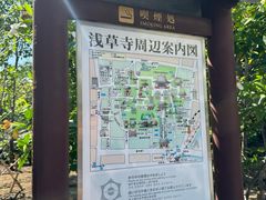 -浅草寺