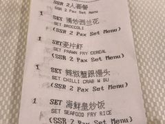 账单-新加坡海鲜共和(名胜世界圣淘沙海滨坊)