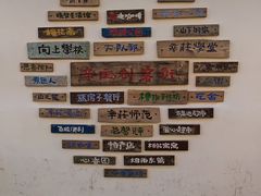 -辛庄国际文化艺术区