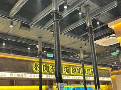 -大叹号·朝鲜族烤肉(滨海吾悦广场店)