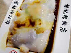 -银记肠粉店(新港西路店)