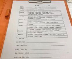 -净颜专业祛斑祛痘