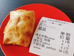烤包子-百格里格.Uyghur cuisine(百色路店)