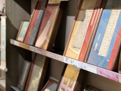 -邊城書店