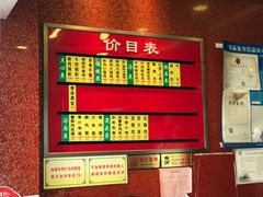 -小姜锅贴(凤凰街店)