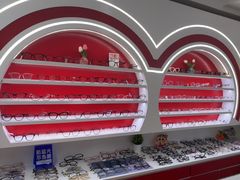 -美空眼镜·星趣控·新乐学·控优点合作店(周浦万达店)