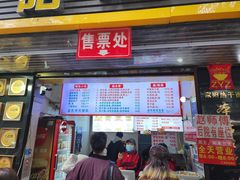 菜单-家阳赵师傅油饼包烧麦(粮道街店)
