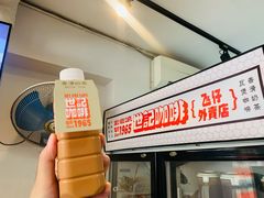 -世记咖啡(氹仔外卖店)