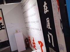 -厦门失恋博物馆(中华城店)
