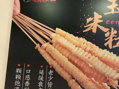 -新凯旋烧烤·燕姐千岛湖土菜