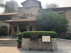 -静园(和平区)