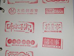 -殊德医馆
