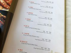 -無招牌海鮮(芽笼店)