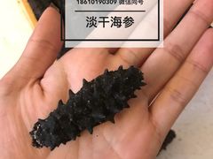 -乐天拉面(桃花街店)