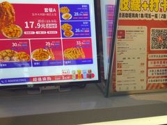 -首炸里脊肉(汉神购物广场店)