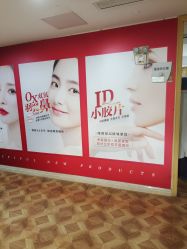 -南京康美美容医院·旗舰店