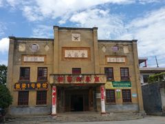-板梁古村