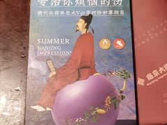 -南京大牌档(崇文门国瑞店)