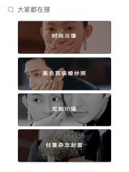 -第一夫人婚纱摄影(南京店)