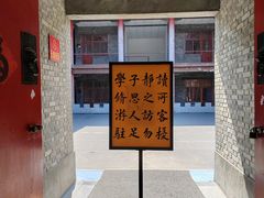 -关中书院