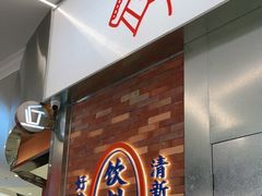 -喜茶(广州东方宝泰店)