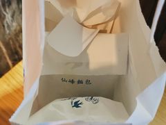 -仙峰天然面包(迎宾路店)