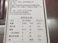-山姆会员商店(杨桥西路店)