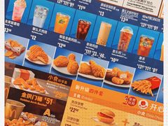 -麦当劳(百利广场店)