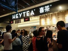 -喜茶(上海正大广场店)