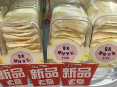 -全家便利店(四平路六店)