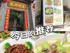 -东坊味道私房菜·地道顺德菜(大良店)