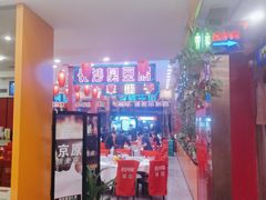 -簋街仔仔小龙虾(总店)