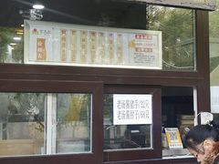 门面-京天红酒家(虎坊路店)