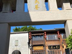 -三坊七巷历史文化街区