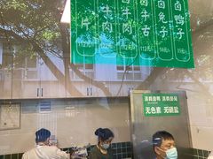 -马记清真肺片(玉林中横巷)