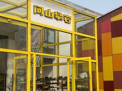 -问山MountQuest攀岩馆