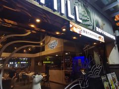 -CHILL Pho澳洲牛肉越南粉(佛山顺德万象汇店)