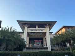 -诸暨同方豪生大酒店