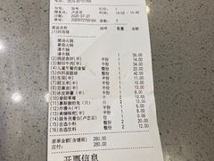 -海底捞火锅(天一广场亚细亚店)