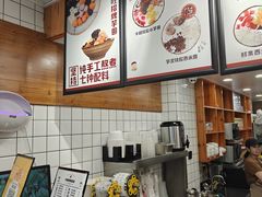 -大蜜旺(丽水店)