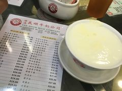 -义顺牛奶公司(庇利金街店)