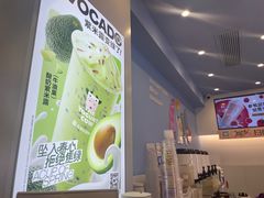 -一只酸奶牛(春熙路店)