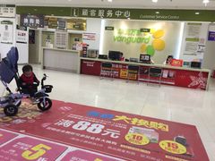 门面-华润万家(东葛店)
