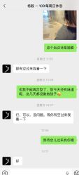 点击看大图 -109美发沙龙