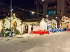 -厝味火锅·潮汕卤水火锅(十一合店)