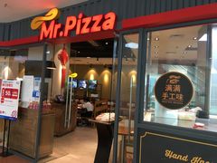-米斯特比萨(罗斯福店)
