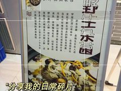 -业华湘·特色菜